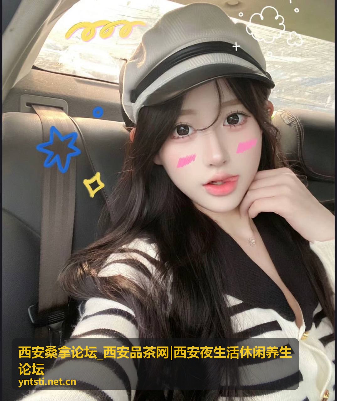 西安夜生活娱乐去处目录
